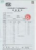 Κίνα Suzhou KP Chemical Co., Ltd. Πιστοποιήσεις