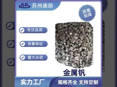 Υψηλό λειώνοντας σπάνιο μέταλλο, μέταλλο Β CAS 7440-62-2 βαναδίου για τις ειδικές πρόσθετες ουσίες κραμάτων